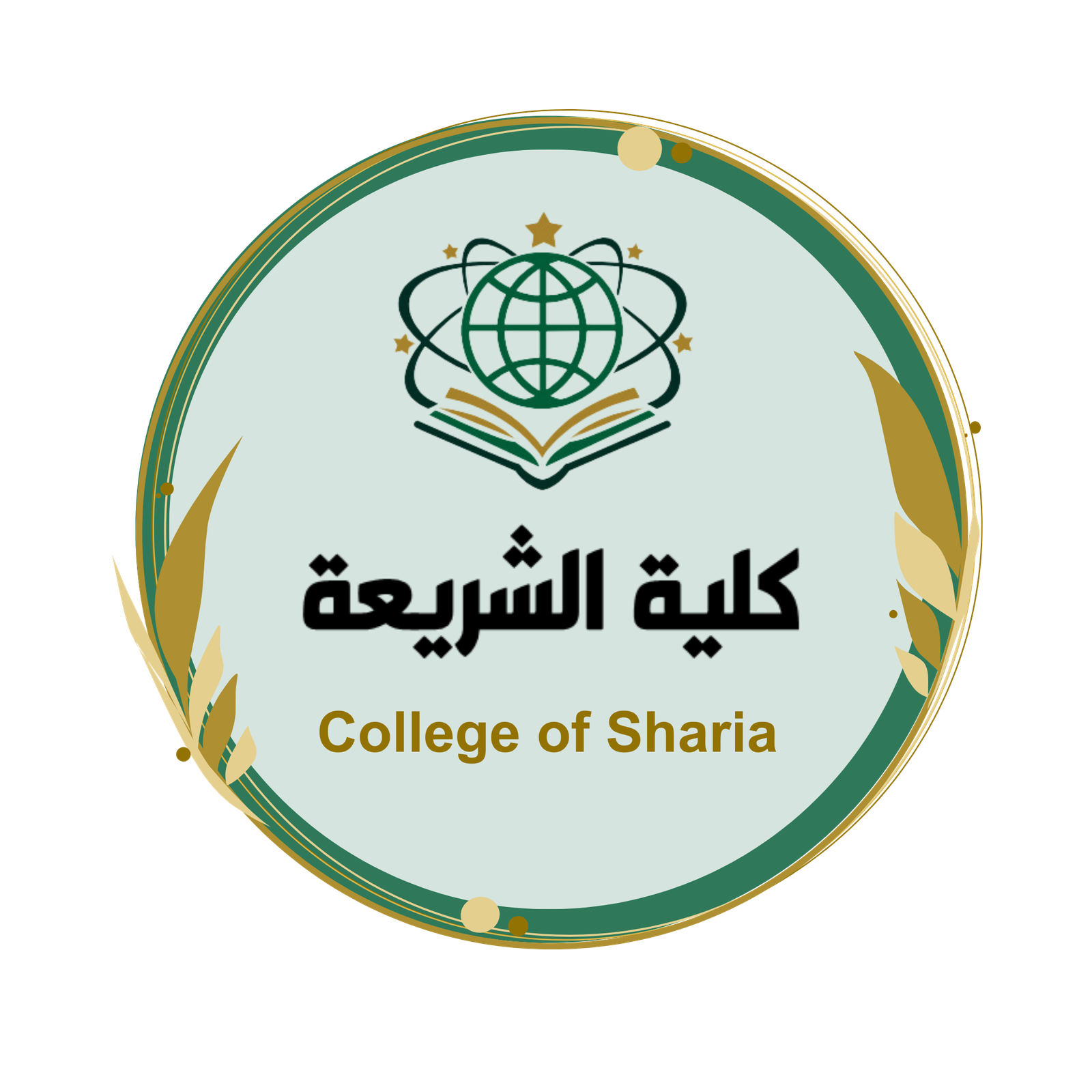 الاستعلام عن النتائج